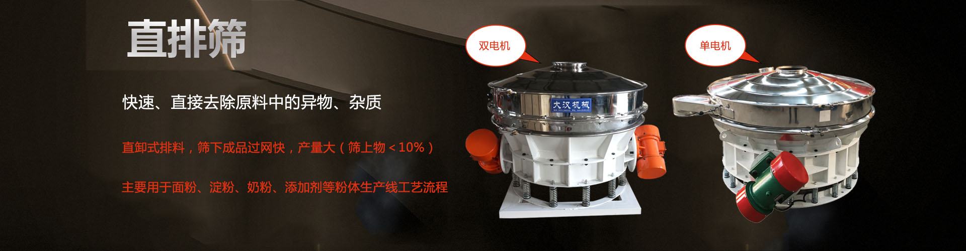 圓錐式破碎機(jī)