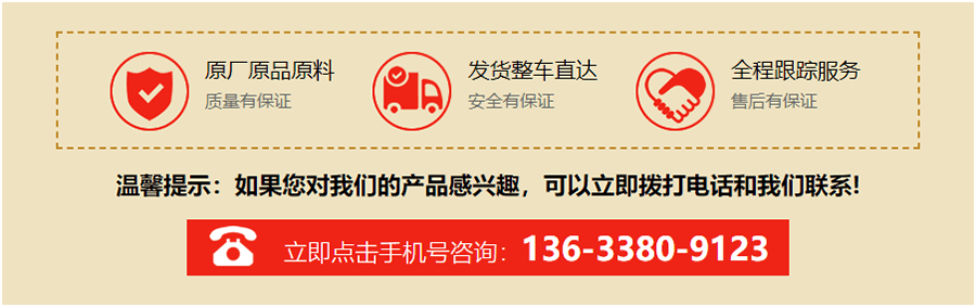 在線(xiàn)咨詢(xún)