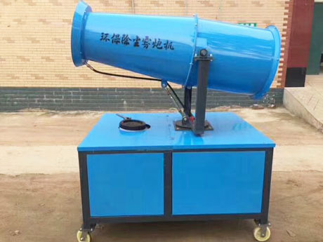 霧炮機